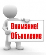 Прием граждан помощником уполномоченного по правам человека в Самарской области 