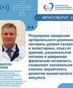 Даже если симптомы были кратковременными и самостоятельно прошли, их нельзя игнорировать": врач - о "тревожных сигналах" инсульта