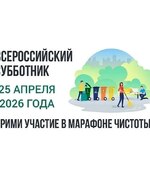 Продолжаем наводить чистоту!