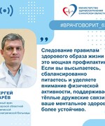 Как образ жизни влияет на психическое здоровье?