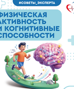 Сделать спорт и физическую активность полезной привычкой не поздно в любом возрасте