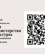 С 2025 года в России и в Самарской области стартовала программа «Земский работник культуры». На конкурсной основе предоставлены единовременные компенсационные выплаты 15 работникам культуры – победителям конкурсного отбора.