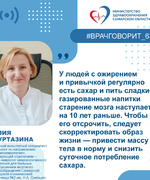Как сохранить молодость мозга в серебряном возрасте?