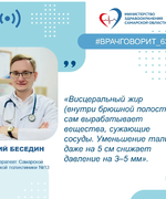 Как не пропустить гипертонию и сохранить здоровье?