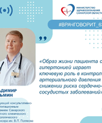 7 правил помогут контролировать давление и снизить риски сосудистых катастроф