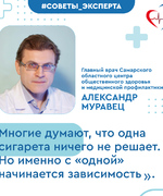 Лучше не начинать: 5 фактов о курении, которые должен знать каждый