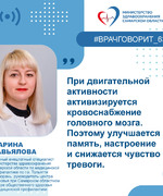 Как физическая активность связана с долголетием?