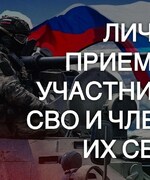 21 июля состоится выездной личный прием граждан консультантом отдела защиты прав военнослужащих, участников СВО и членов их семей аппарата Уполномоченного по правам человека в Самарской области 