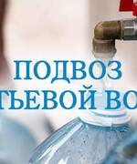 Уважаемые жители района Правая Волга!