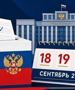 Обращение Главы г.о. Октябрьск В.В. Ревина к жителям по случаю выборов депутатов Государственной Думы Федерального Собрания Российской Федерации и Самарской Губернской Думы