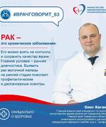Всемирный месяц борьбы против рака молочной железы: что важно знать каждой женщине