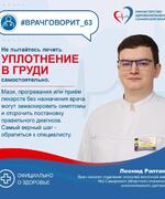 "Самый верный шаг - обратиться к специалисту": врач - об обследовании и лечении доброкачественных образований молочной железы