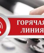 Телефон «горячей линии»  по вопросам реализации мероприятий национальных проектов на территории г.о.Октябрьск: 8(84646) 2-14-55