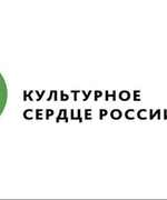 План  мероприятий на территории муниципальных образований Самарской области  в рамках общественного творческого проекта «Культурное сердце России»  с 24 по 30 июня 2019 года