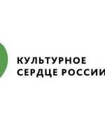 План культурно-досуговых мероприятий в Самарской области в рамках общественного творческого проекта «Культурное сердце России» с 8 по 14 июля 2019 года