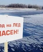На праздник Крещения Господня 19 января 2019 года купели на  р. Волга организовываться не будут.